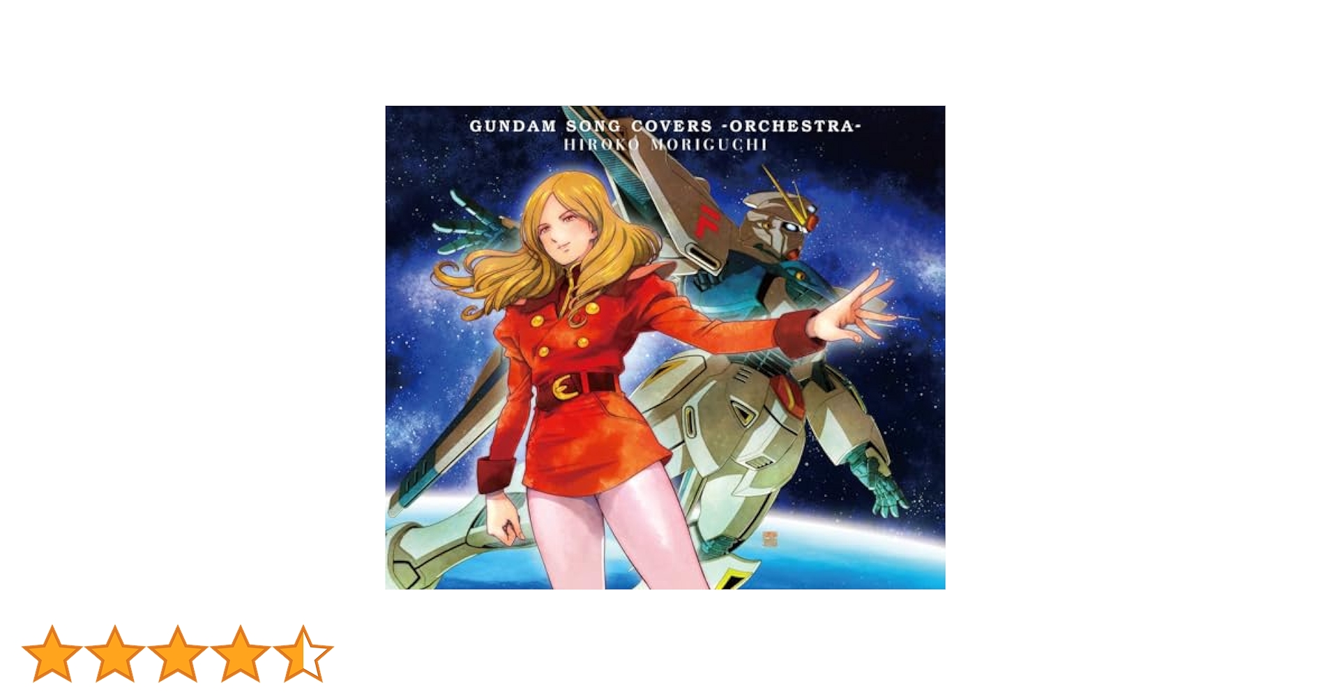 【未開封あり】 森口博子 GUNDAM SONG COVERS 1 2 3 初回 GUNDAM SONG COVERS 3【初回限定盤】 森口博子 KING RECORDS